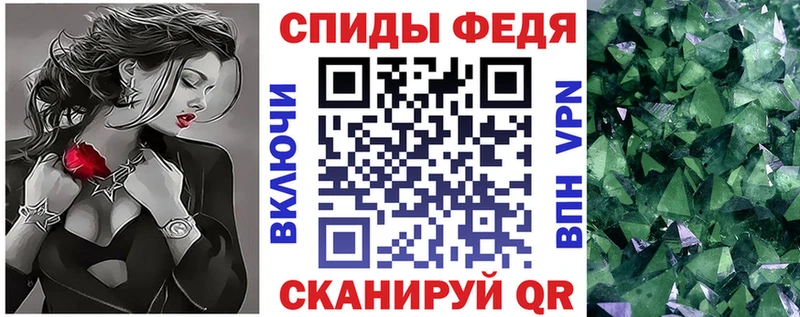АМФЕТАМИН Premium  где найти   Дигора 