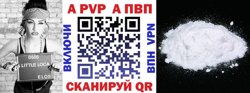цены   Дигора  Alpha-PVP мука 