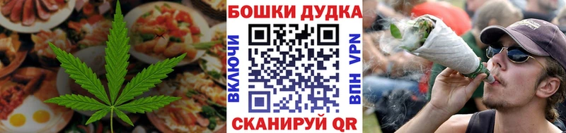гидра как зайти  Дигора  Cannafood конопля 