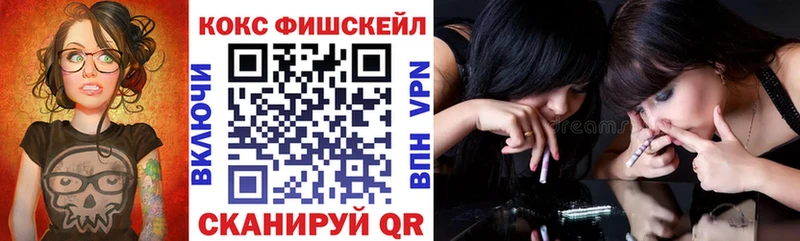 Кокаин 99% МЕГА рабочий сайт Дигора