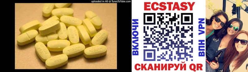 магазин  наркотиков  KRAKEN ТОР  Ecstasy таблы  Дигора 