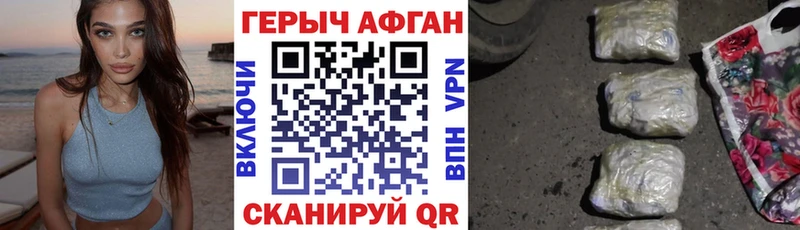 продажа наркотиков  Дигора  ГЕРОИН белый 