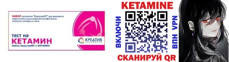 Кетамин VHQ Дигора