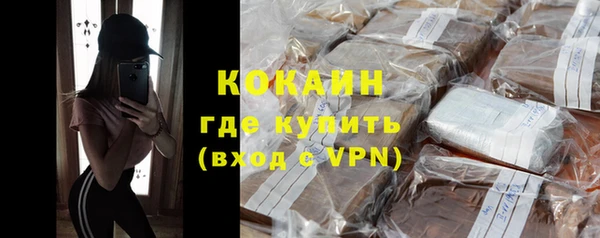 скорость mdpv Бронницы