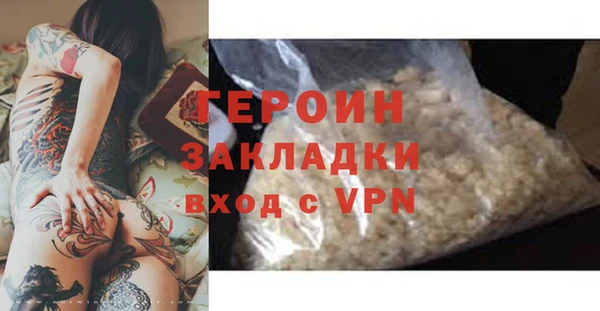 марки nbome Богородск