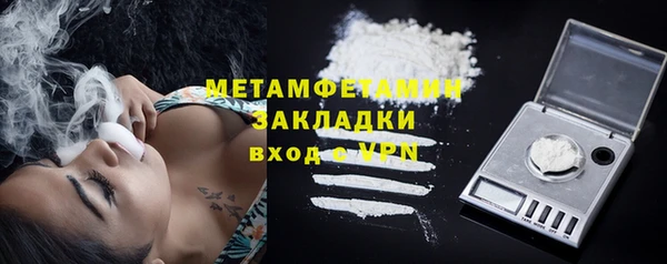 мескалин Богородицк