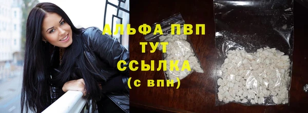 марки nbome Богородск