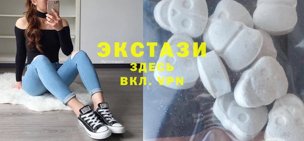 марки nbome Богородск