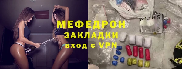 марки nbome Богородск