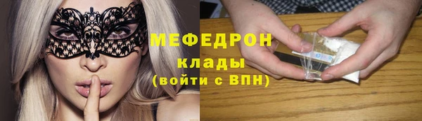 марки nbome Богородск