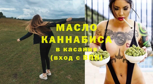 мескалин Богородицк