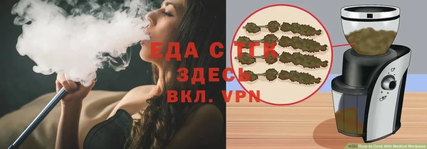марки nbome Богородск