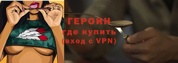 мескалин Богородицк