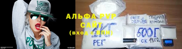 мескалин Богородицк
