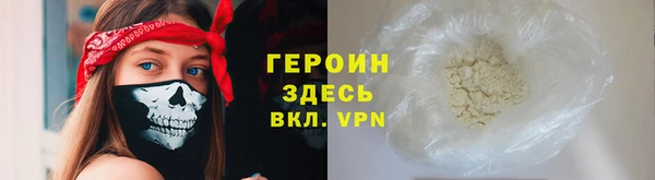 мескалин Богородицк