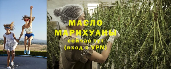 марки nbome Богородск