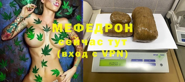 марки nbome Богородск