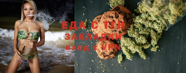 мескалин Богородицк