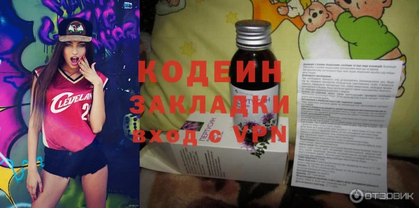марки nbome Богородск