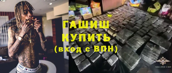марки nbome Богородск