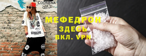 марки nbome Богородск