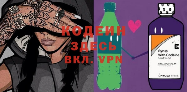 мескалин Богородицк