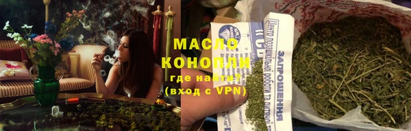 марки nbome Богородск