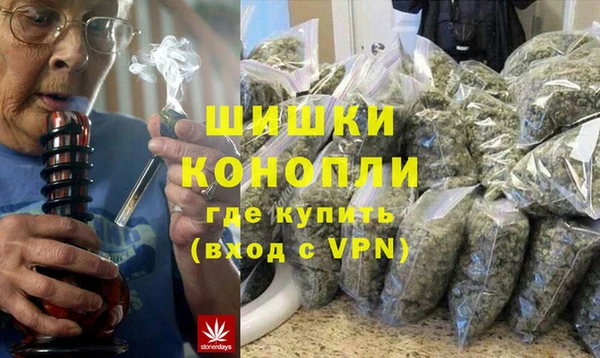 марки nbome Бородино