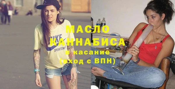 марки nbome Богородск