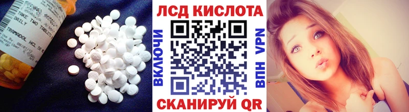 Лсд 25 экстази ecstasy  Дигора 