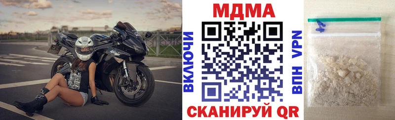 мега зеркало  Дигора  MDMA кристаллы  закладка 