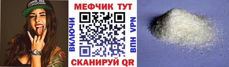 Мефедрон кристаллы маркетплейс какой сайт Дигора где найти наркотики