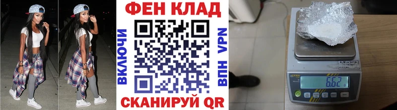 Первитин винт  Дигора 