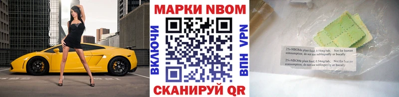 Марки 25I-NBOMe 1,8мг  hydra вход  Дигора 
